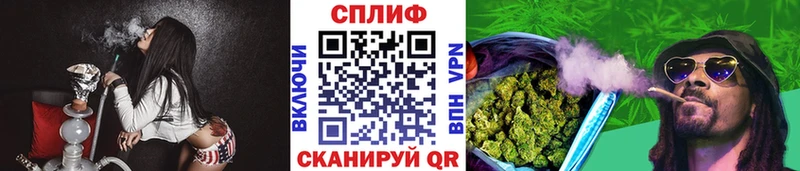 Купить наркотики Белоозёрский Конопля APVP АМФЕТАМИН ГАШИШ