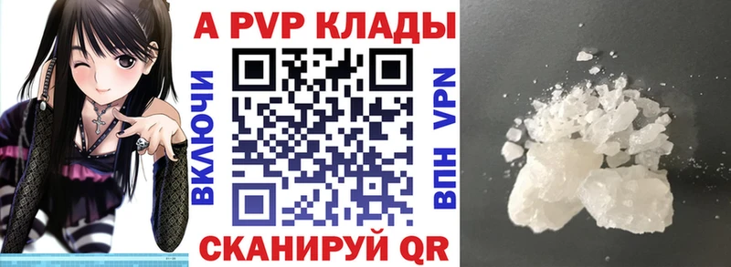 omg как зайти  где продают наркотики  shop какой сайт  APVP VHQ  Белоозёрский 