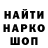 КЕТАМИН VHQ Mxtn Kaziev