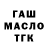Печенье с ТГК марихуана GALlNA