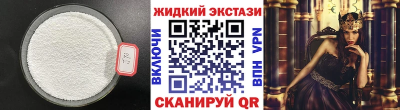 купить закладку  Белоозёрский  Бутират вода 
