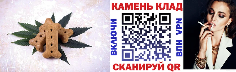 Cannafood марихуана  Белоозёрский 
