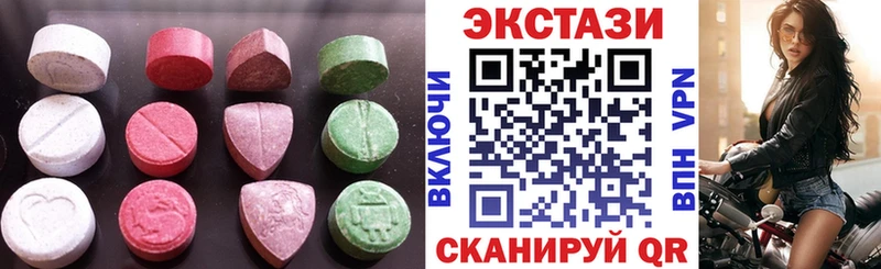 Экстази таблы  Белоозёрский 