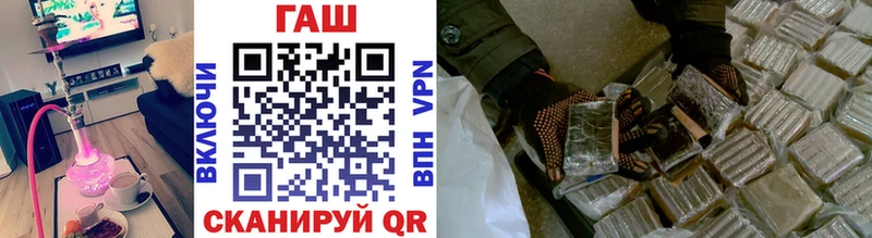 цена   Белоозёрский  ГАШИШ Premium 