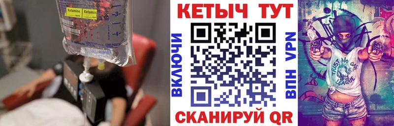 KRAKEN сайт  Белоозёрский  Кетамин ketamine 