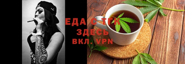 стафф Алзамай