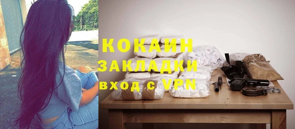 ALPHA-PVP Алексин