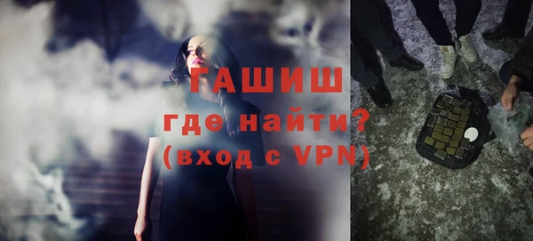 ALPHA-PVP Алексин