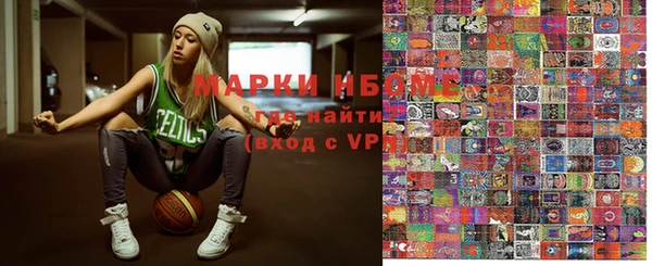 марки lsd Болохово