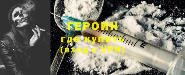 ALPHA-PVP Алексин