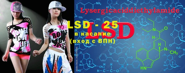 стафф Алзамай
