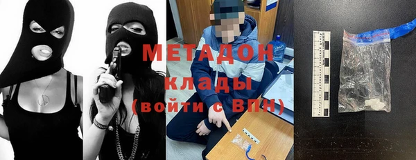 ALPHA-PVP Алексин