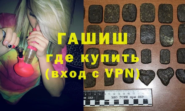 бутират Алексеевка