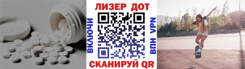 ЛСД экстази кислота  Белоозёрский 