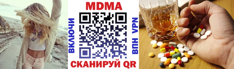 МДМА VHQ  гидра как зайти  Белоозёрский 