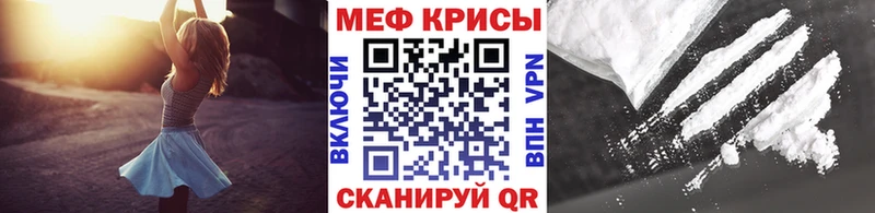 МЕФ мука  ОМГ ОМГ рабочий сайт  Белоозёрский 