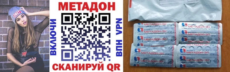 Метадон мёд  Белоозёрский 