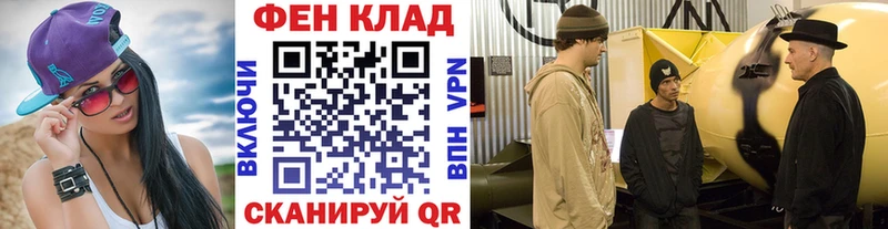 Метамфетамин пудра Белоозёрский