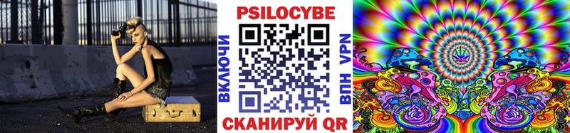 Псилоцибиновые грибы Magic Shrooms  Белоозёрский 